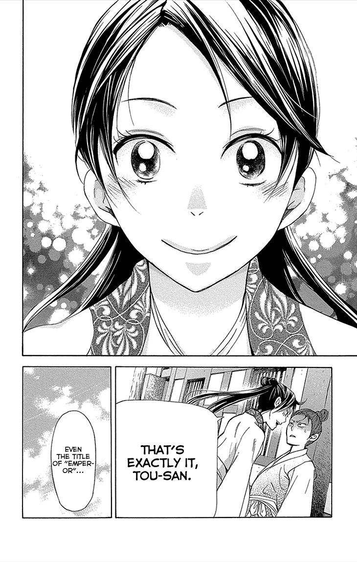 Joou no Hana Chapter 12.1 page 26 - Chapter 12.1