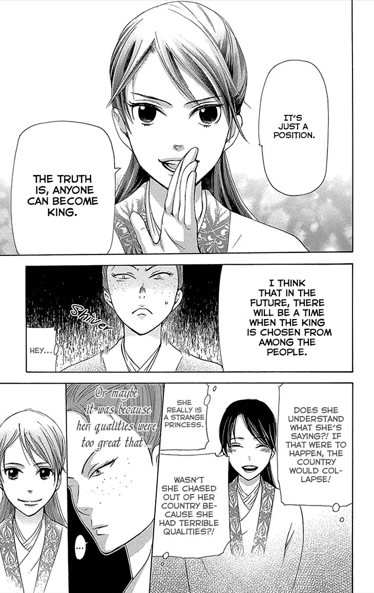 Joou no Hana Chapter 12.1 page 27 - Chapter 12.1