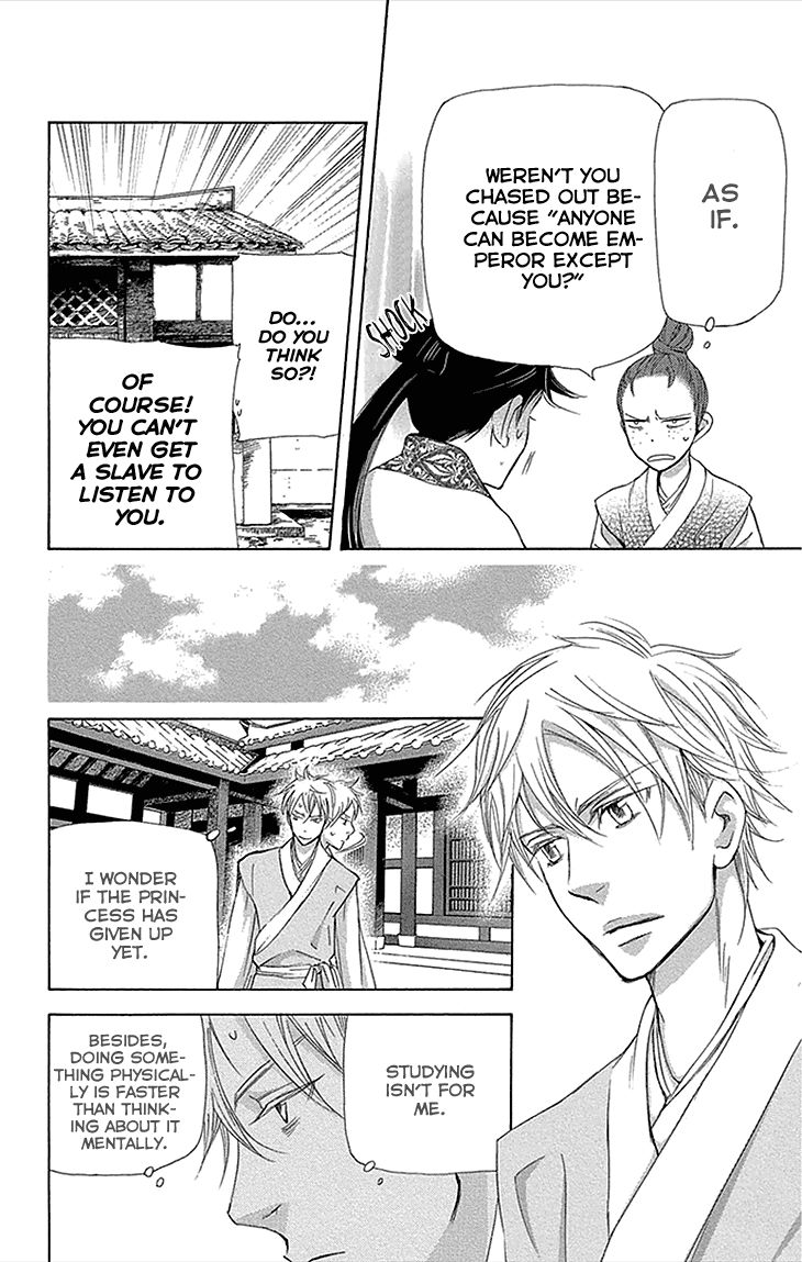 Joou no Hana Chapter 12.1 page 28 - Chapter 12.1