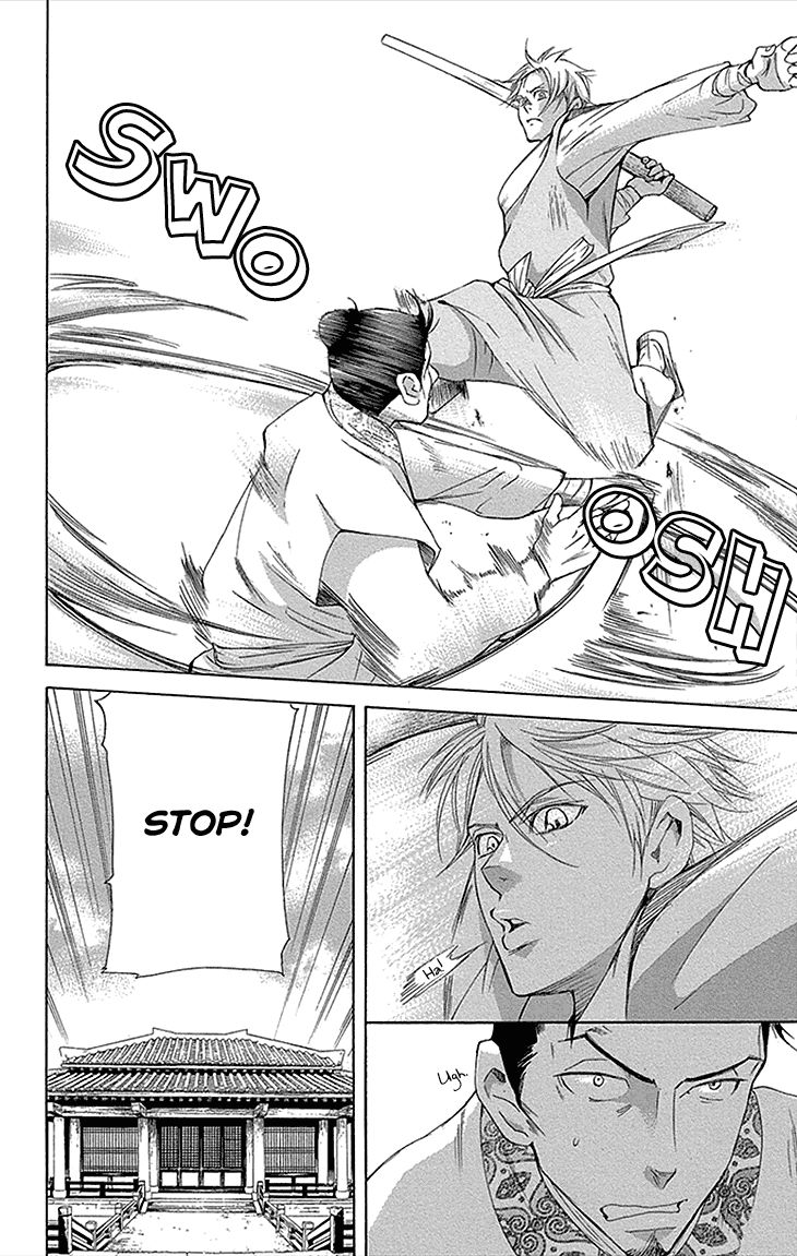 Joou no Hana Chapter 12.1 page 4 - Chapter 12.1