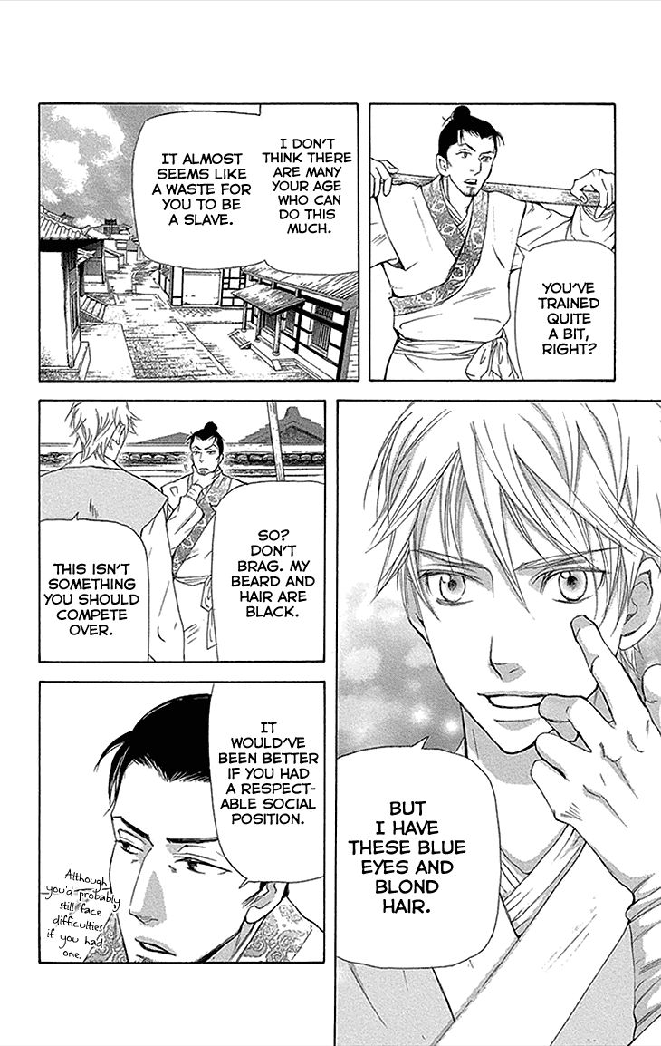 Joou no Hana Chapter 12.1 page 6 - Chapter 12.1