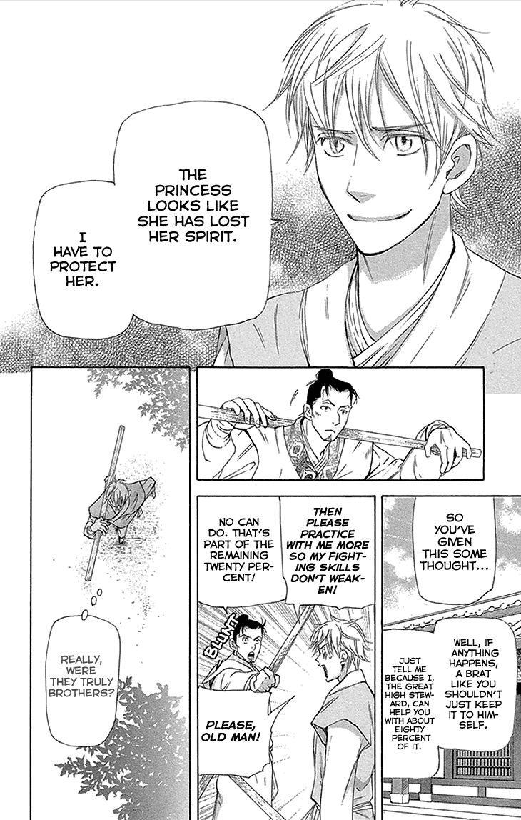 Joou no Hana Chapter 12.1 page 8 - Chapter 12.1