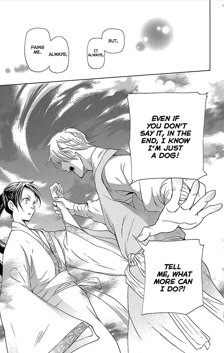 Joou no Hana Chapter 12.2 page 10 - Chapter 12.2