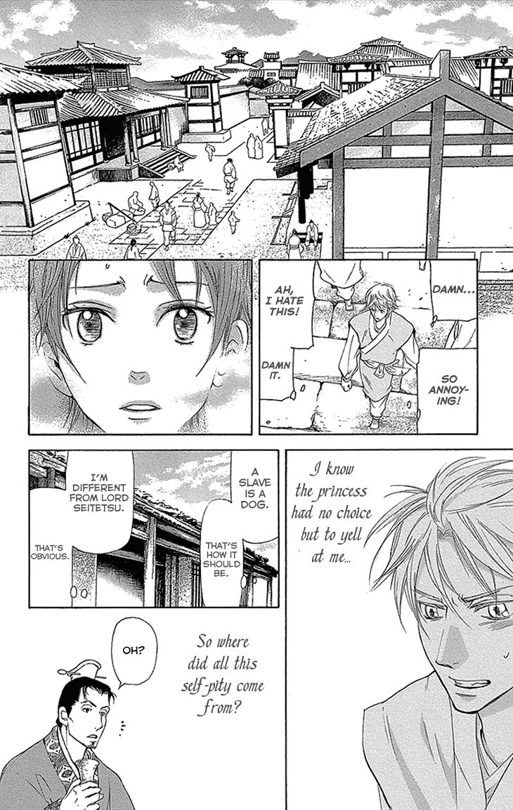 Joou no Hana Chapter 12.2 page 11 - Chapter 12.2