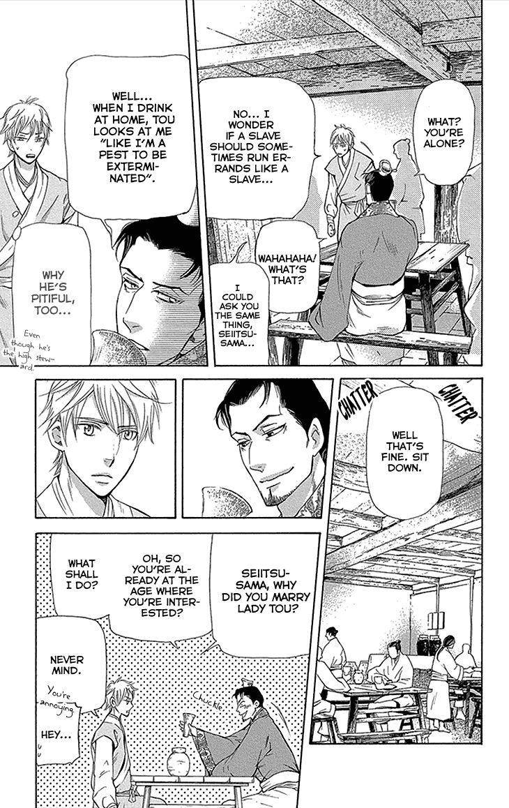 Joou no Hana Chapter 12.2 page 12 - Chapter 12.2
