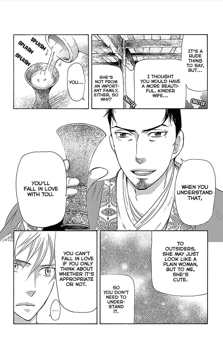 Joou no Hana Chapter 12.2 page 13 - Chapter 12.2