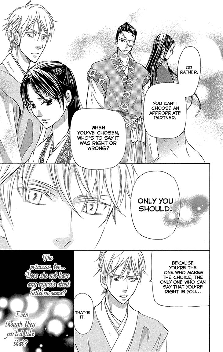 Joou no Hana Chapter 12.2 page 14 - Chapter 12.2