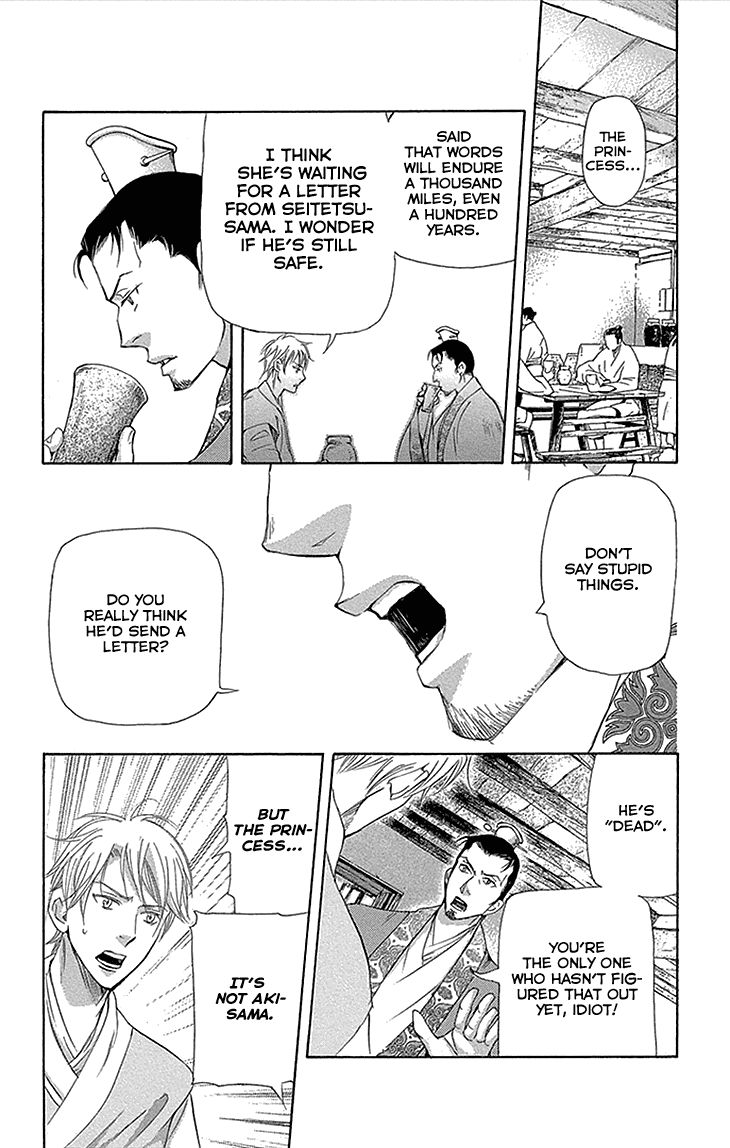 Joou no Hana Chapter 12.2 page 15 - Chapter 12.2