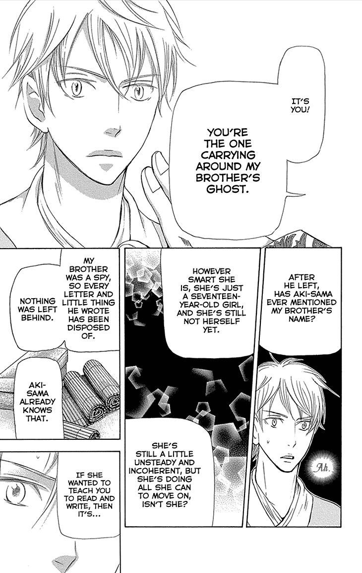 Joou no Hana Chapter 12.2 page 16 - Chapter 12.2