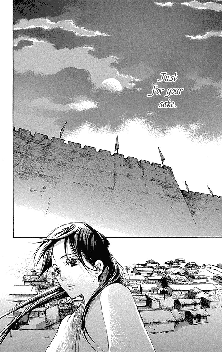 Joou no Hana Chapter 12.2 page 17 - Chapter 12.2