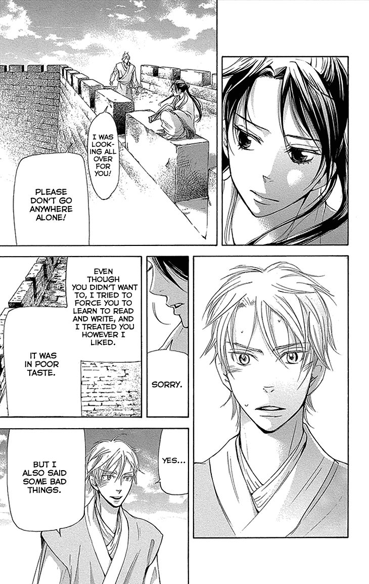 Joou no Hana Chapter 12.2 page 18 - Chapter 12.2