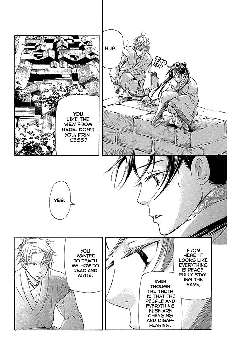 Joou no Hana Chapter 12.2 page 19 - Chapter 12.2