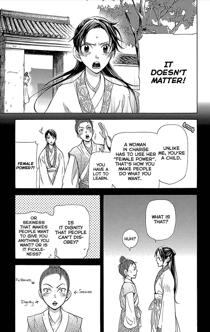 Joou no Hana Chapter 12.2 page 2 - Chapter 12.2