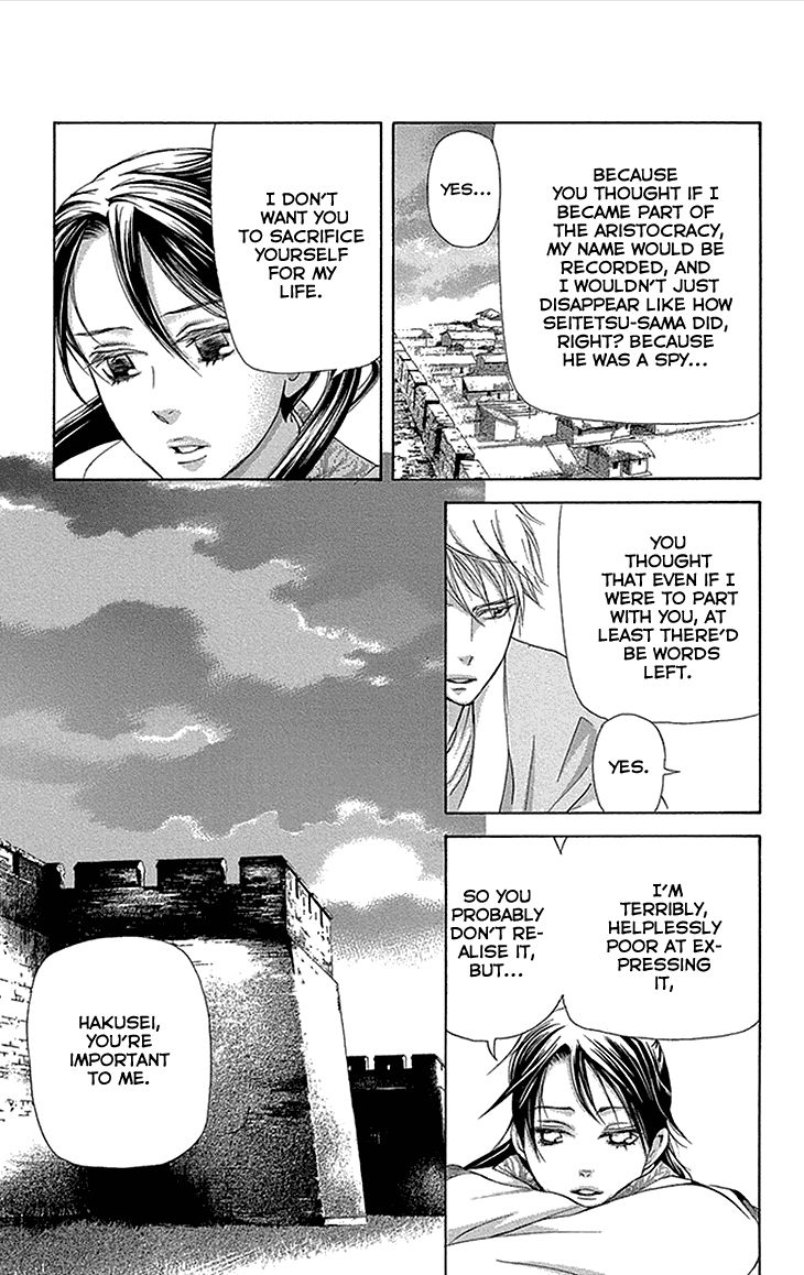 Joou no Hana Chapter 12.2 page 20 - Chapter 12.2