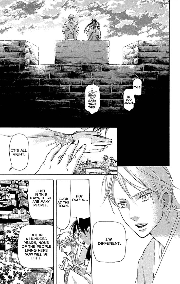 Joou no Hana Chapter 12.2 page 24 - Chapter 12.2