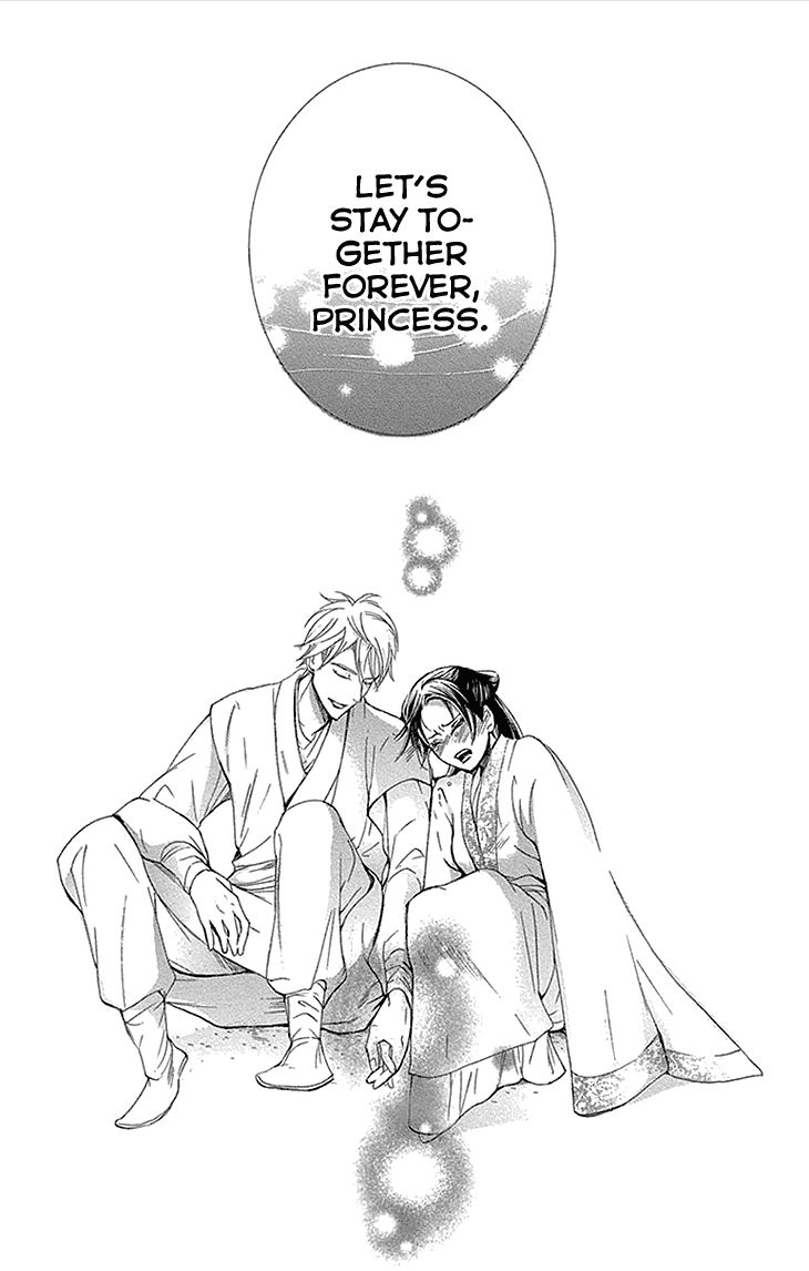 Joou no Hana Chapter 12.2 page 26 - Chapter 12.2