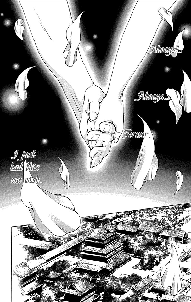 Joou no Hana Chapter 12.2 page 27 - Chapter 12.2