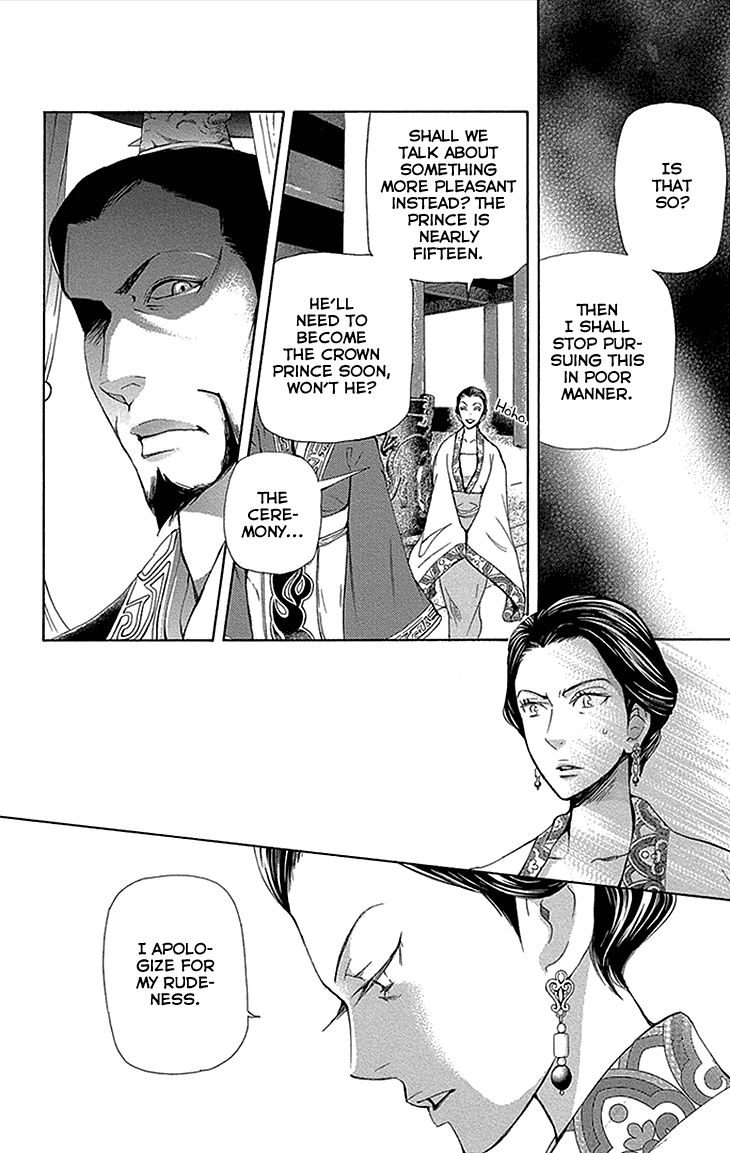 Joou no Hana Chapter 12.2 page 29 - Chapter 12.2