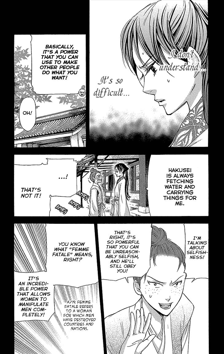 Joou no Hana Chapter 12.2 page 3 - Chapter 12.2