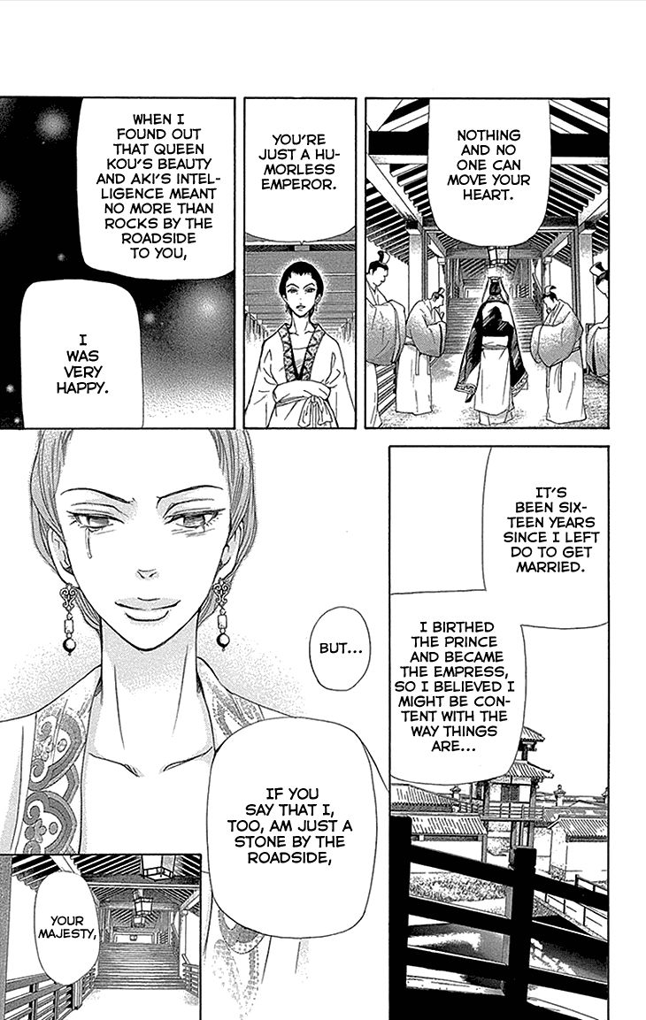 Joou no Hana Chapter 12.2 page 30 - Chapter 12.2