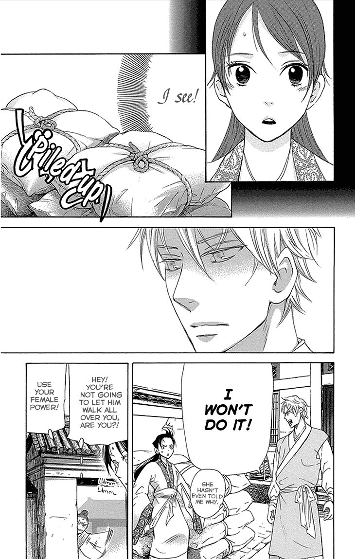 Joou no Hana Chapter 12.2 page 4 - Chapter 12.2