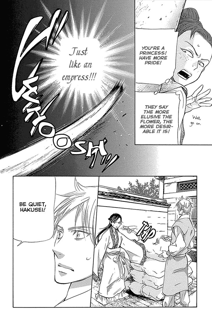 Joou no Hana Chapter 12.2 page 5 - Chapter 12.2