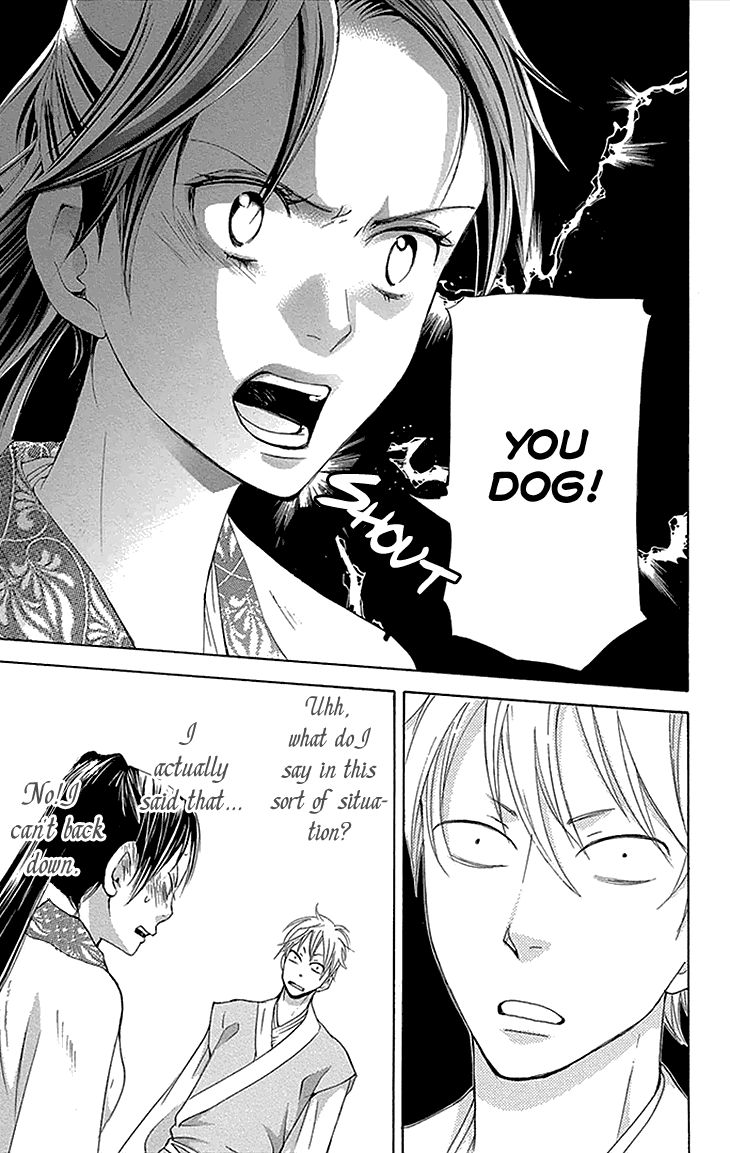 Joou no Hana Chapter 12.2 page 6 - Chapter 12.2