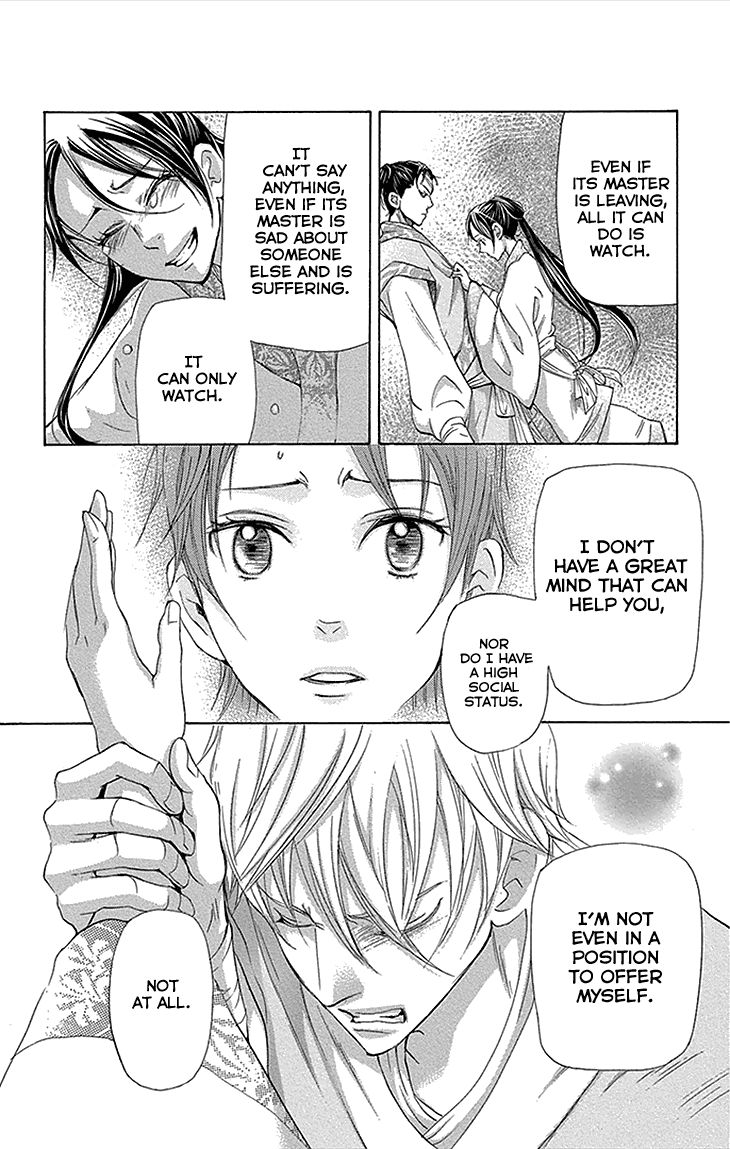 Joou no Hana Chapter 12.2 page 9 - Chapter 12.2