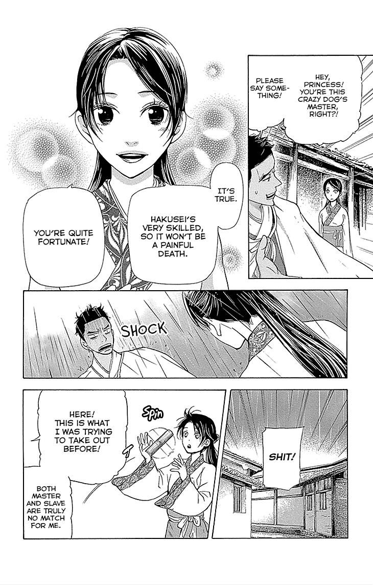 Joou no Hana Chapter 13.1 page 10 - Chapter 13.1
