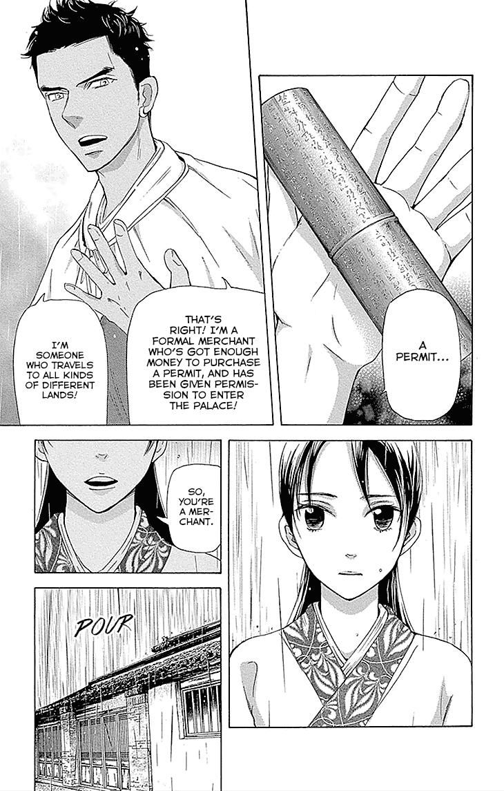 Joou no Hana Chapter 13.1 page 11 - Chapter 13.1