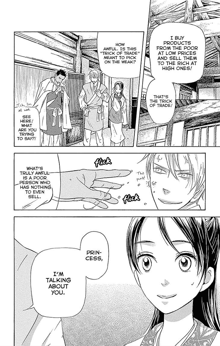 Joou no Hana Chapter 13.1 page 12 - Chapter 13.1