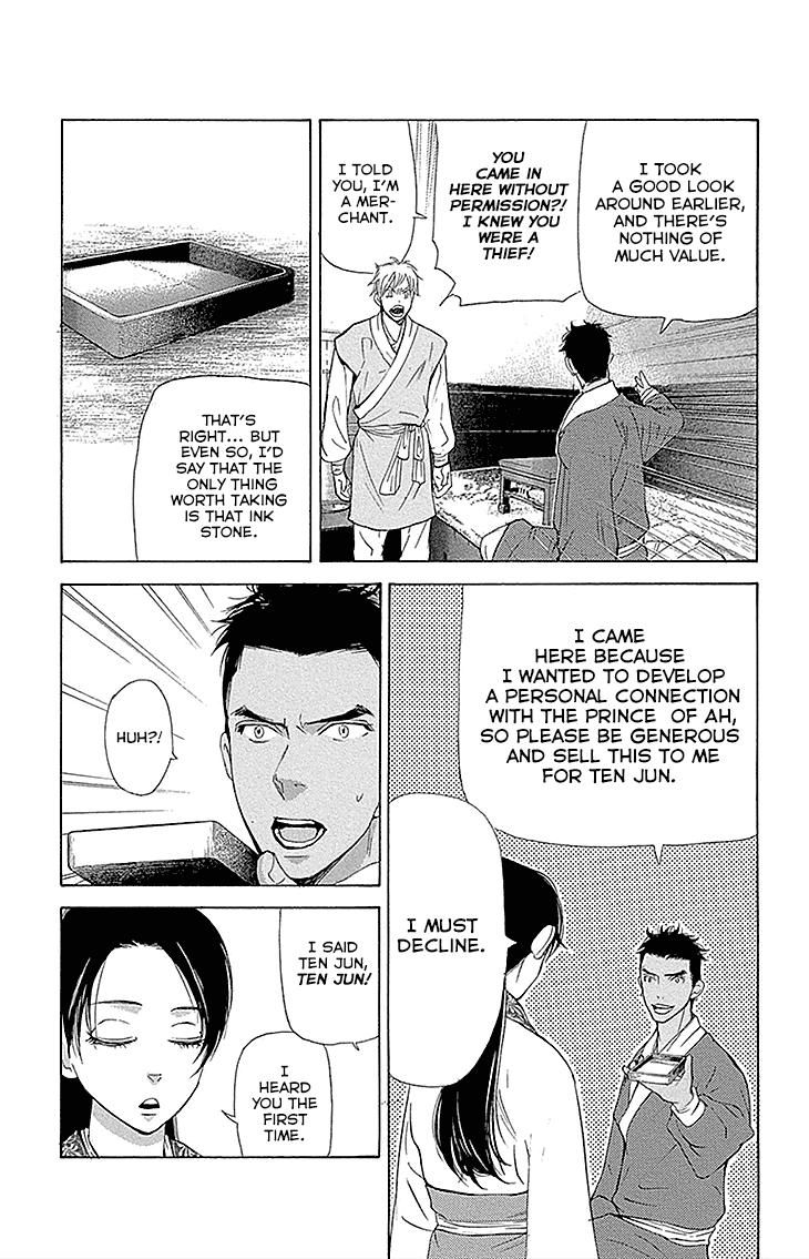 Joou no Hana Chapter 13.1 page 13 - Chapter 13.1