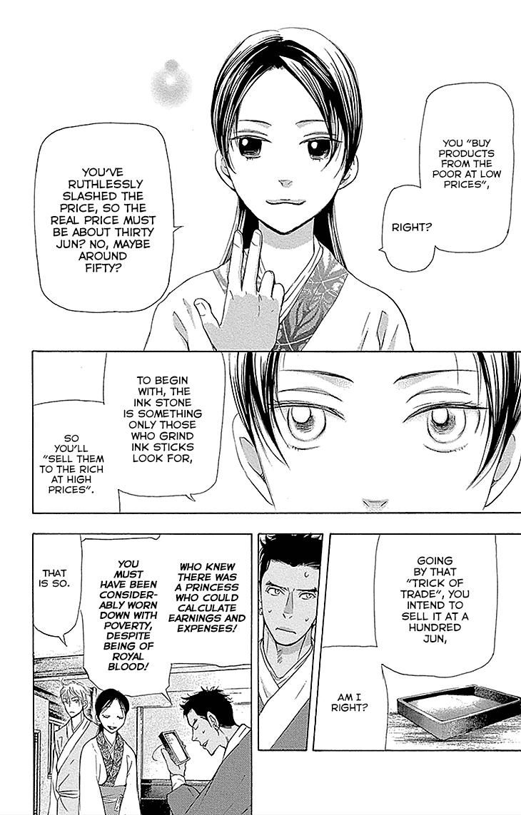 Joou no Hana Chapter 13.1 page 14 - Chapter 13.1