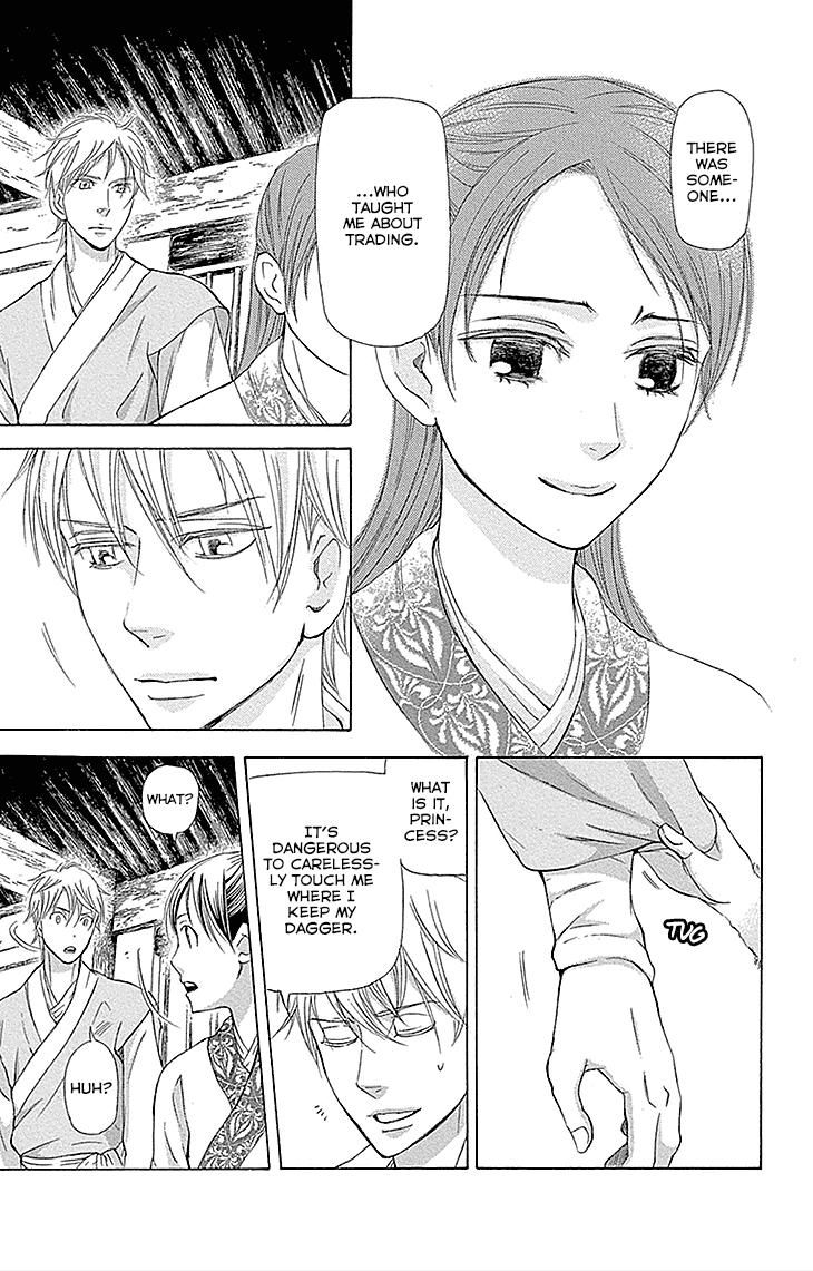 Joou no Hana Chapter 13.1 page 15 - Chapter 13.1