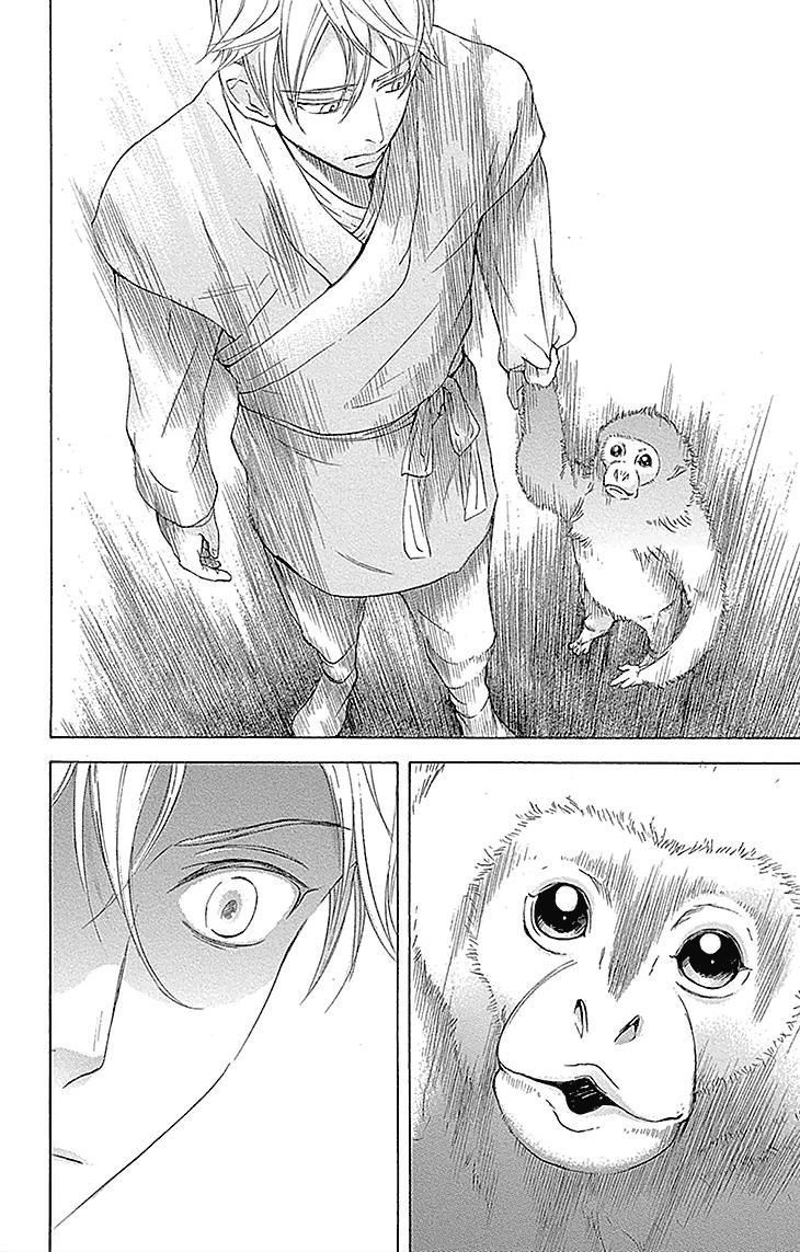 Joou no Hana Chapter 13.1 page 16 - Chapter 13.1