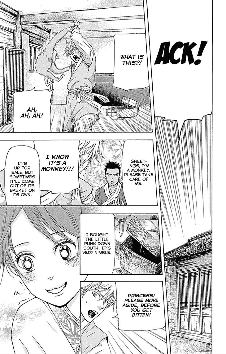 Joou no Hana Chapter 13.1 page 17 - Chapter 13.1
