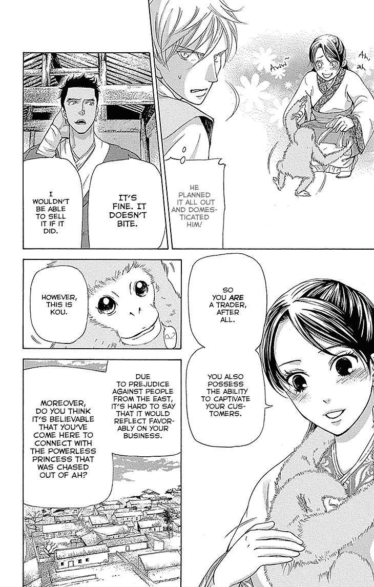 Joou no Hana Chapter 13.1 page 18 - Chapter 13.1