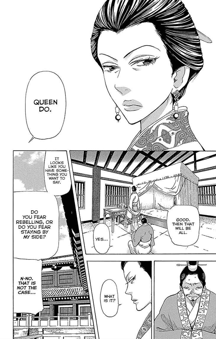 Joou no Hana Chapter 13.1 page 2 - Chapter 13.1