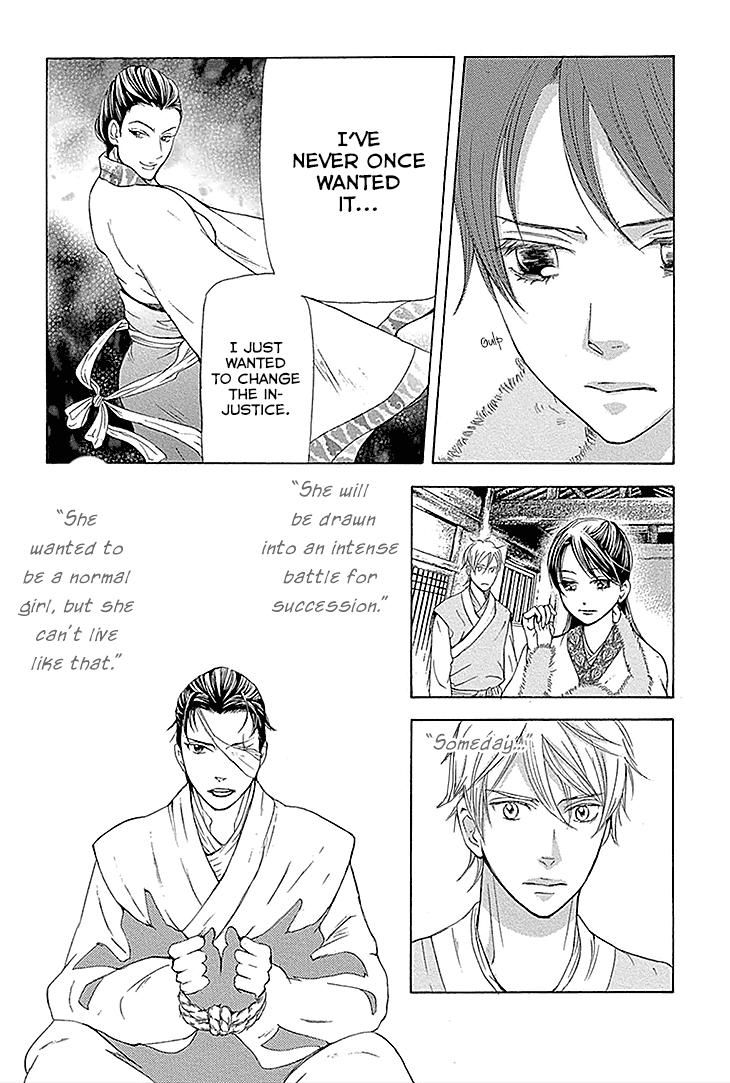 Joou no Hana Chapter 13.1 page 20 - Chapter 13.1