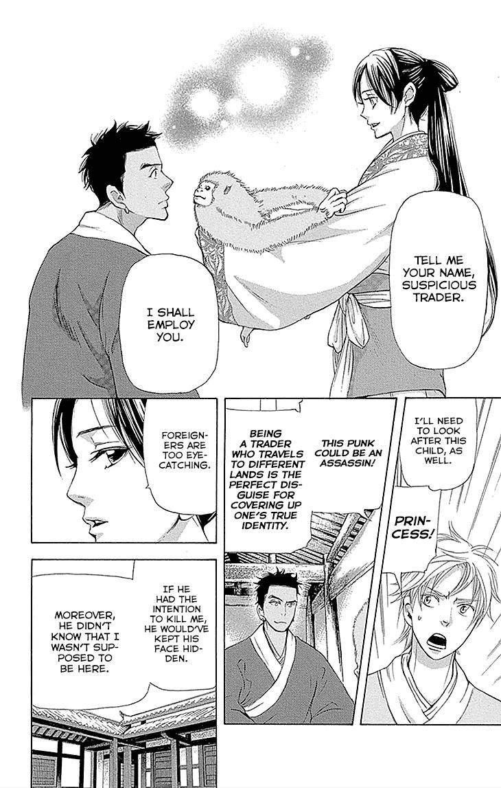 Joou no Hana Chapter 13.1 page 22 - Chapter 13.1