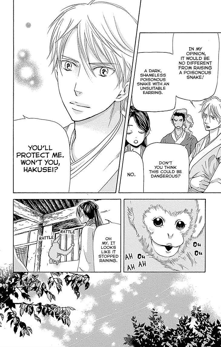 Joou no Hana Chapter 13.1 page 24 - Chapter 13.1