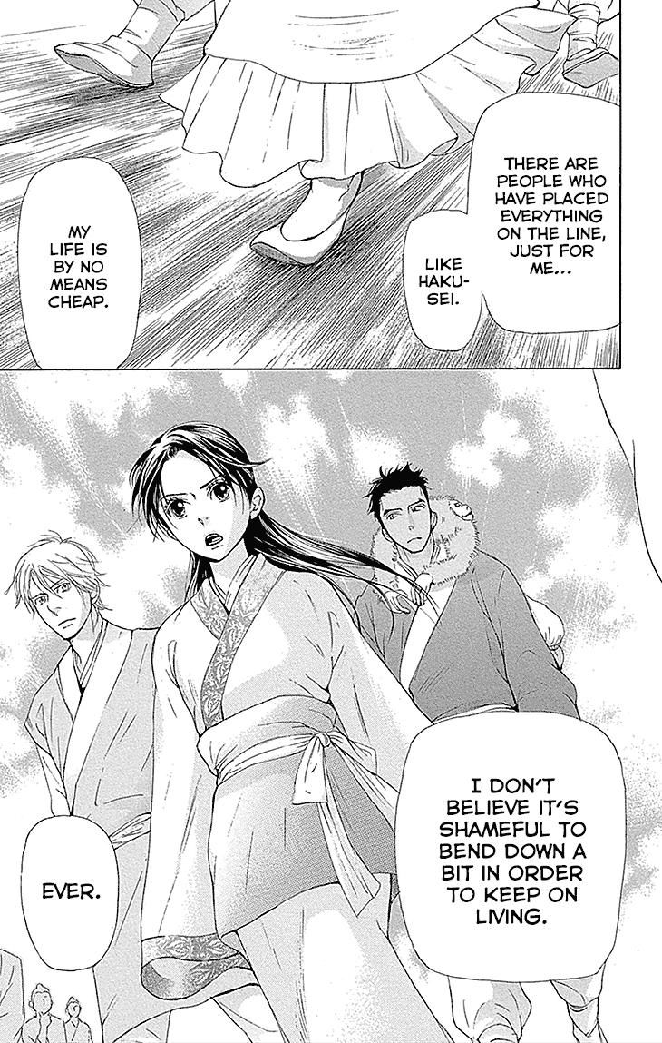 Joou no Hana Chapter 13.1 page 27 - Chapter 13.1