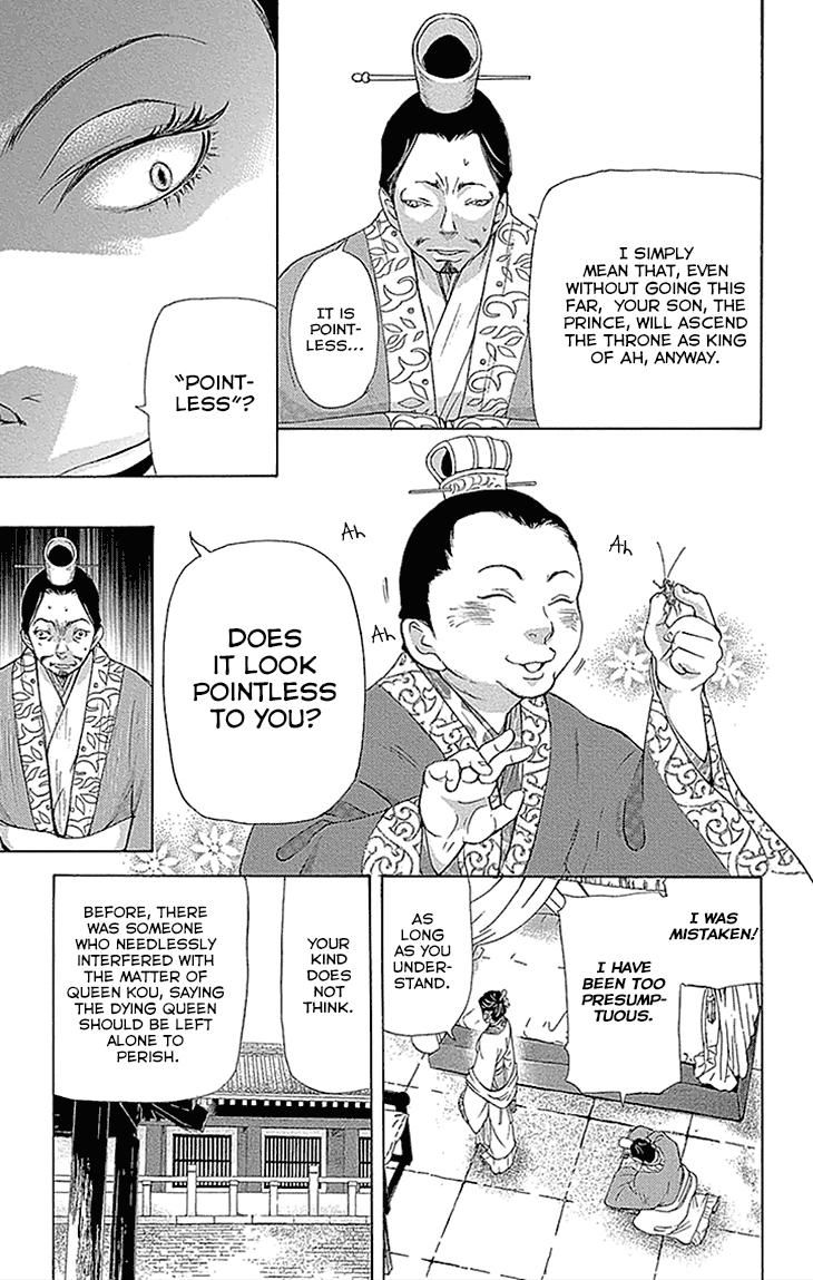 Joou no Hana Chapter 13.1 page 3 - Chapter 13.1