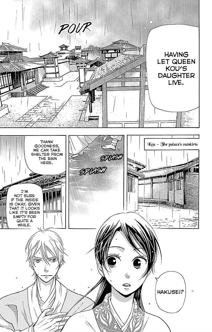 Joou no Hana Chapter 13.1 page 5 - Chapter 13.1