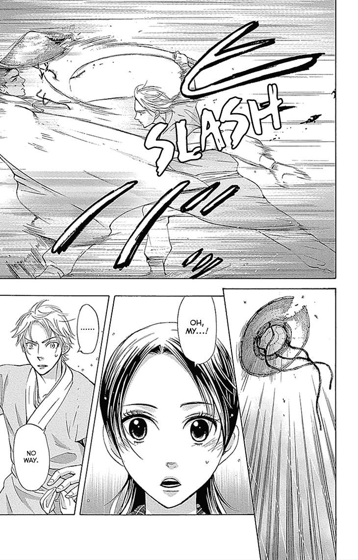Joou no Hana Chapter 13.1 page 7 - Chapter 13.1