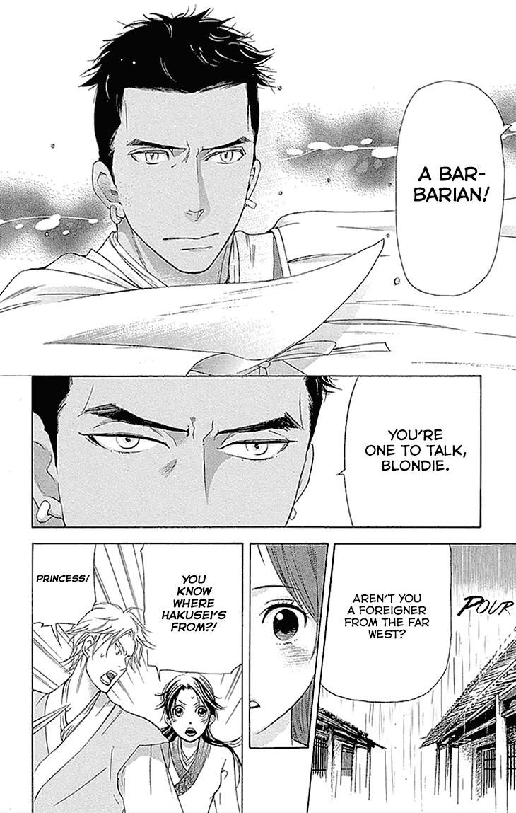 Joou no Hana Chapter 13.1 page 8 - Chapter 13.1