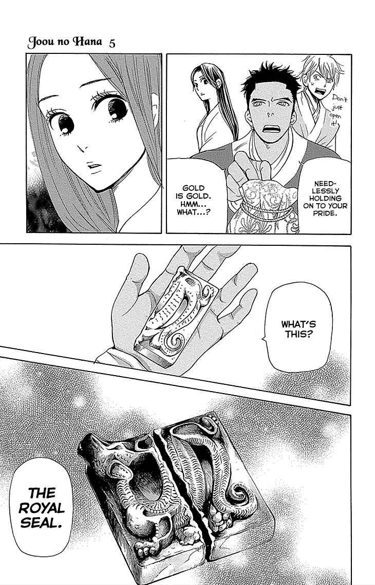 Joou no Hana Chapter 13.2 page 10 - Chapter 13.2