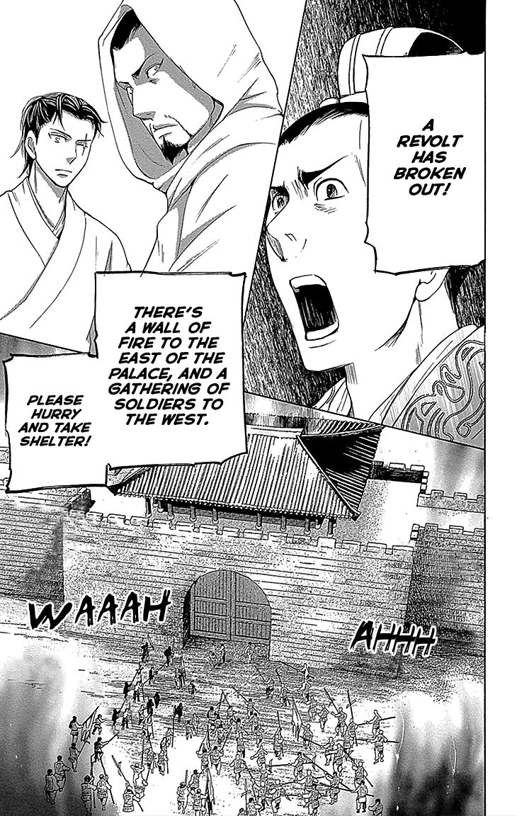 Joou no Hana Chapter 13.2 page 14 - Chapter 13.2
