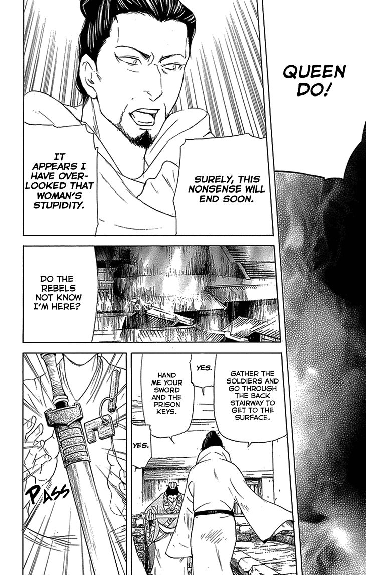 Joou no Hana Chapter 13.2 page 16 - Chapter 13.2