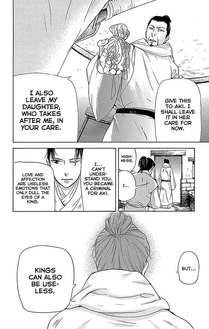 Joou no Hana Chapter 13.2 page 18 - Chapter 13.2